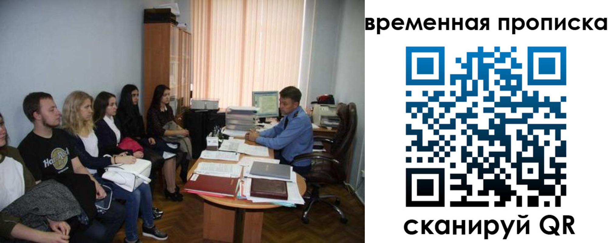 регистрация для дет. сада в Димитровграде