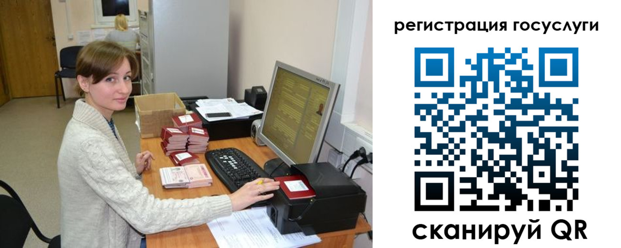 временная регистрация собственник в Димитровграде