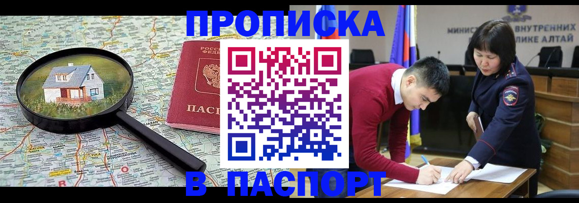 регистрация в Димитровграде